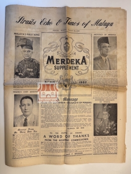 1957年独立日特刊 Straits Echo & Times of Malaya Merdeka Supplement 1957